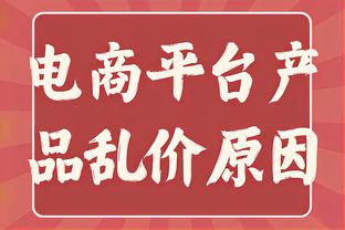 北控内线外援桑普森恐缺席今晚与上海的比赛